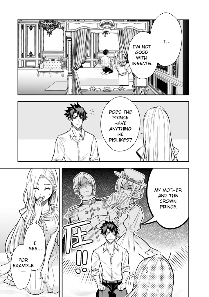 My Neighbor Kingdom Bride Is Too Cute Chapter 7 - . Page 17